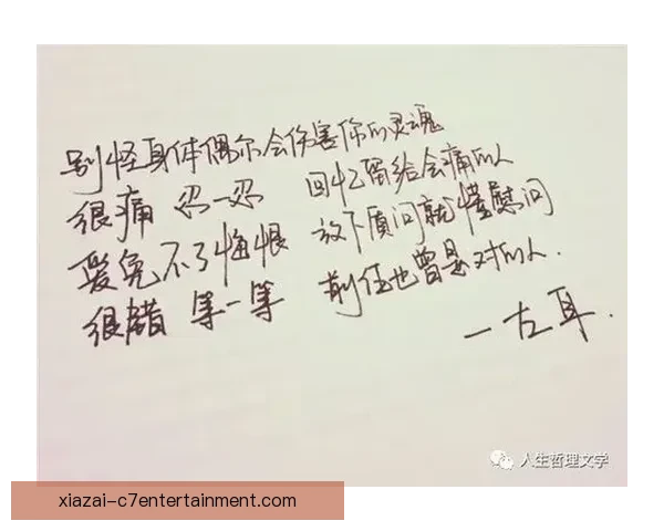 突破极限的背后故事：运动员谈奋斗与坚持的人生感悟